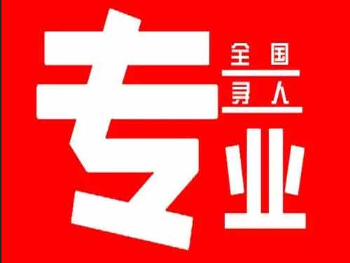 茫崖侦探调查如何找到可靠的调查公司